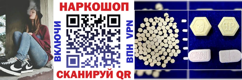 Где купить наркотики Сочи Codein  Героин  Мефедрон  Канабис 