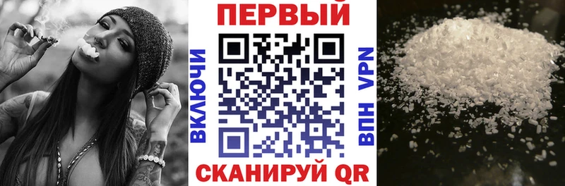 Амфетамин Premium  Сочи 