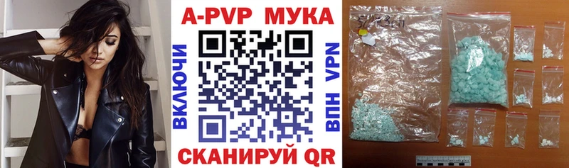 площадка как зайти  Сочи  Alpha-PVP крисы CK 