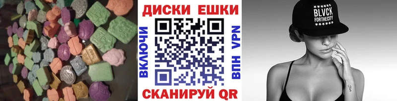 Экстази mix мориарти Telegram Сочи