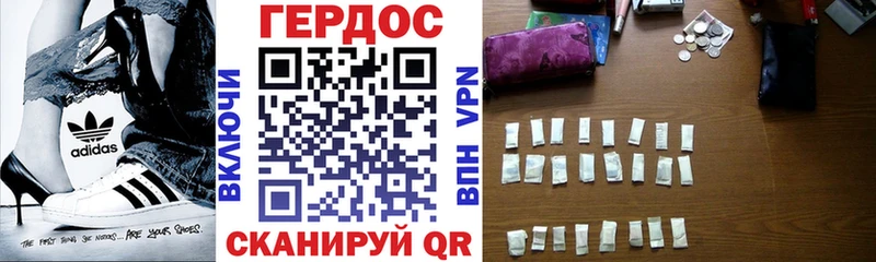 мега как войти  Сочи  ГЕРОИН герыч 