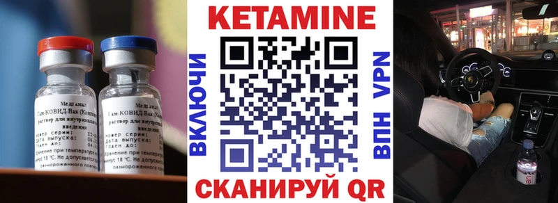 Кетамин VHQ  хочу наркоту  Сочи 
