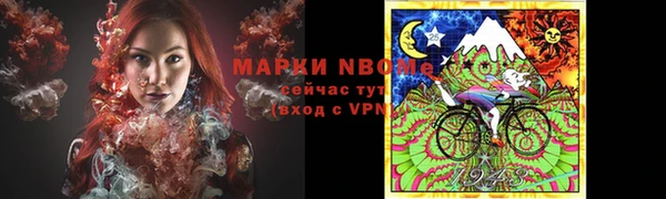 мет Верхний Тагил