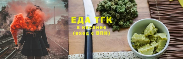 эйфоретик Володарск