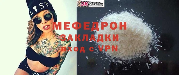 ALPHA PVP Верхнеуральск