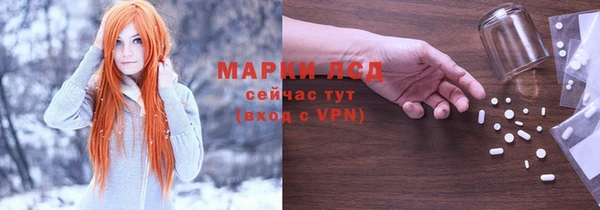 мет Верхний Тагил