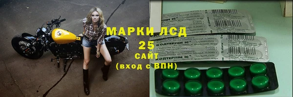 ALPHA PVP Верхнеуральск
