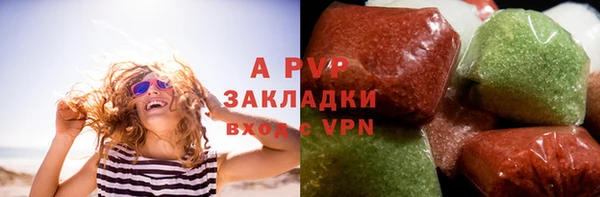 ALPHA PVP Верхнеуральск