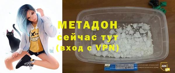 мет Верхний Тагил