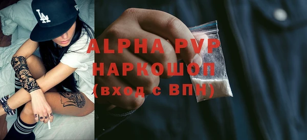 ALPHA PVP Верхнеуральск