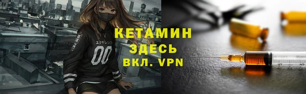 гашиш Волосово