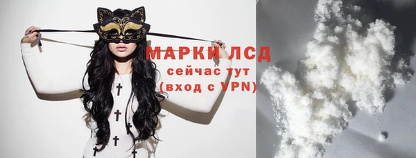 ALPHA PVP Верхнеуральск