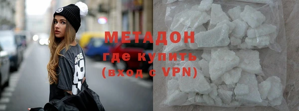 мет Верхний Тагил