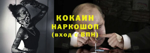 мет Верхний Тагил