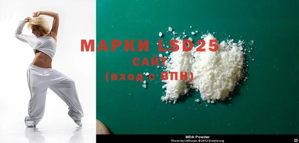 ALPHA PVP Верхнеуральск