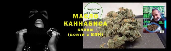 ALPHA PVP Верхнеуральск