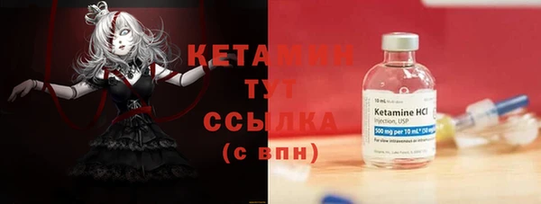 мет Верхний Тагил
