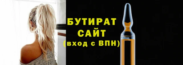 мет Верхний Тагил