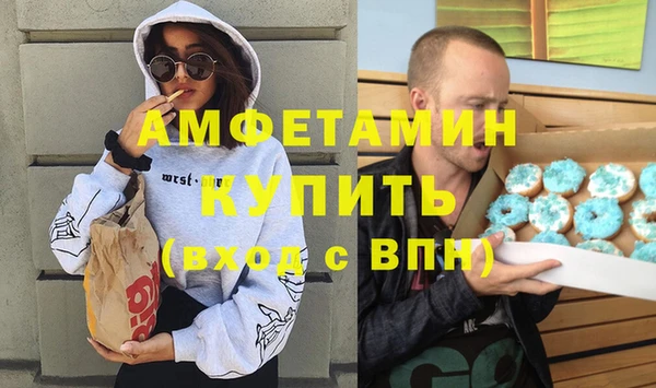 мет Верхний Тагил