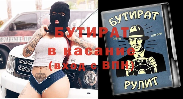 мет Верхний Тагил