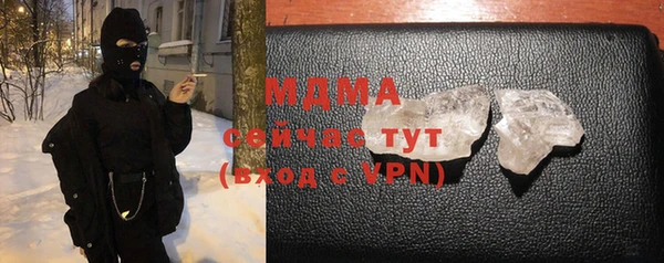 ALPHA PVP Верхнеуральск