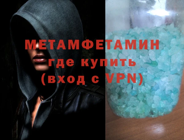 мет Верхний Тагил