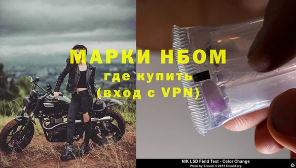 ALPHA PVP Верхнеуральск