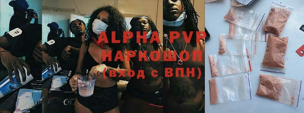 ALPHA PVP Верхнеуральск