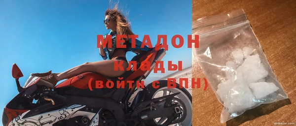 мет Верхний Тагил