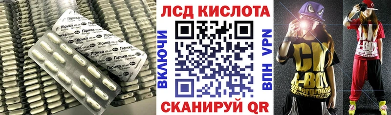 ссылка на мегу сайт Сочи Лсд 25 экстази кислота