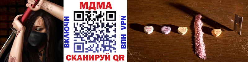 MDMA crystal как найти Сочи