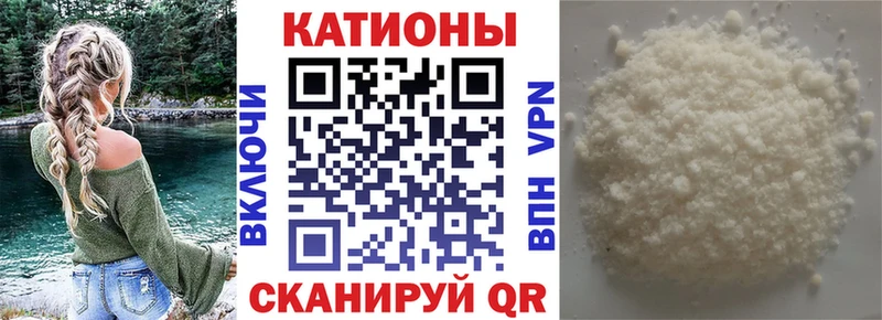 МЕФ VHQ  Сочи 