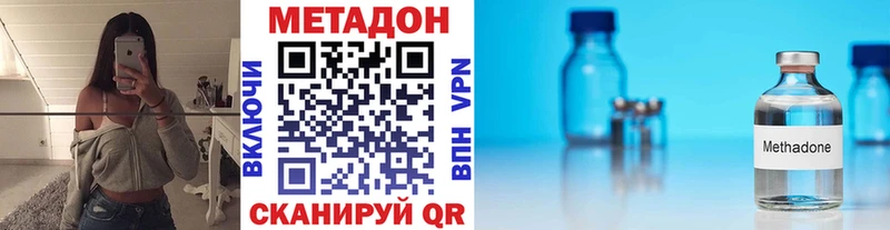 Метадон белоснежный  что такое наркотик  Сочи 