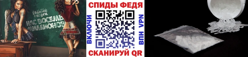 ОМГ ОМГ маркетплейс  Сочи  Первитин кристалл 