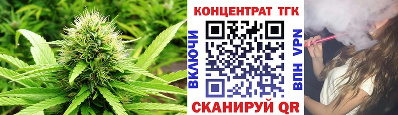 ТГК THC oil  Сочи 